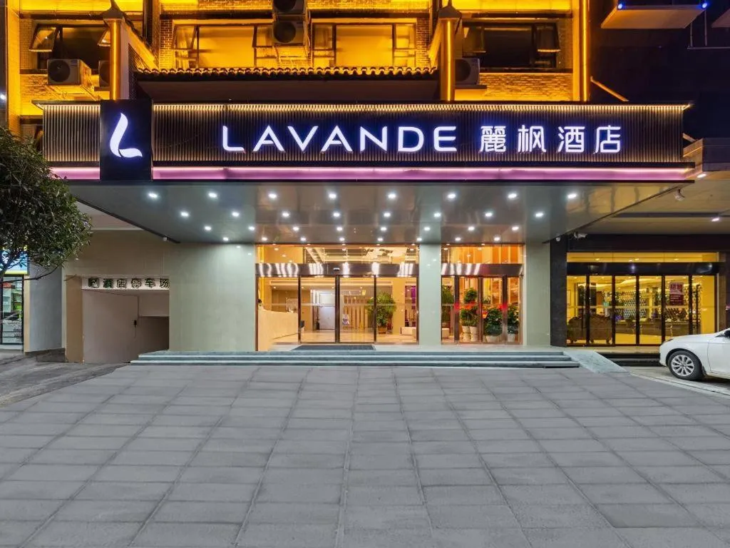 Lavande Hotel Hengyang Nayue Hengshan Scenic Area