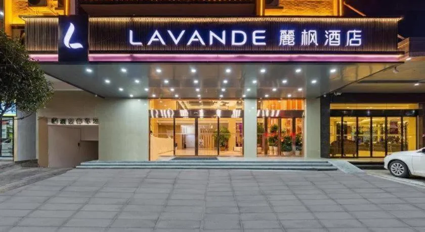 Lavande Hotel Hengyang Nayue Hengshan Scenic Area