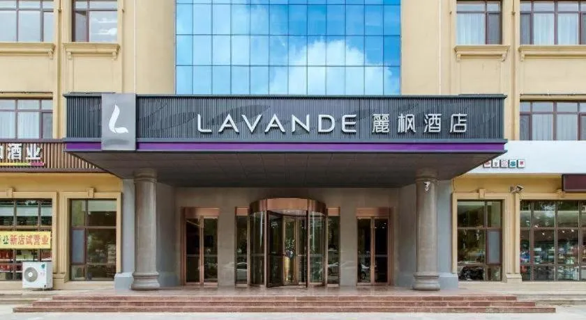 Lavande Hotel Yantai Laiyang City Center