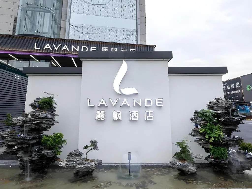 Lavande Hotel Bengbu Wanda Nanxiang Plaza