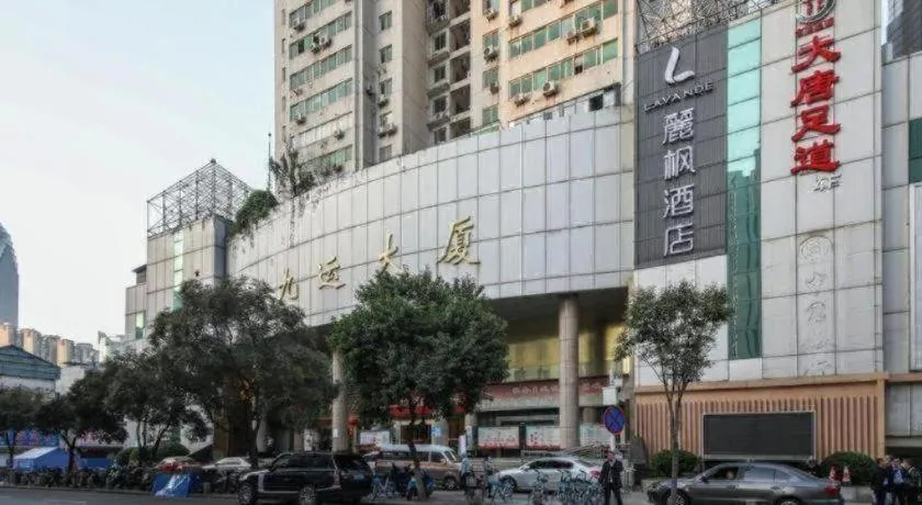 Lavande Hotel Wuhan Jianghan Road Dunli Gate Metro Station