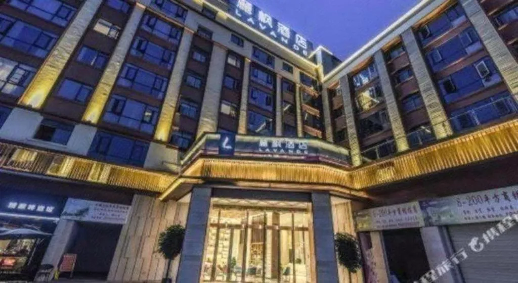 Lavande Hotel Nanchong Xihua Shida
