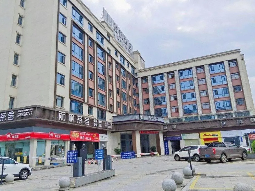 Lavande Hotel Nanchong Xihua Shida