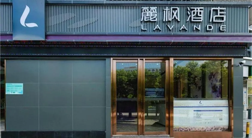 Lavande Hotel Shenzhen Jingtian Metro Station