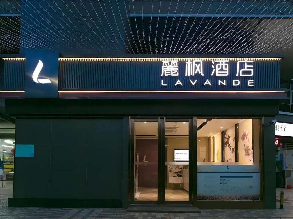 Lavande Hotel Shenzhen Jingtian Metro Station