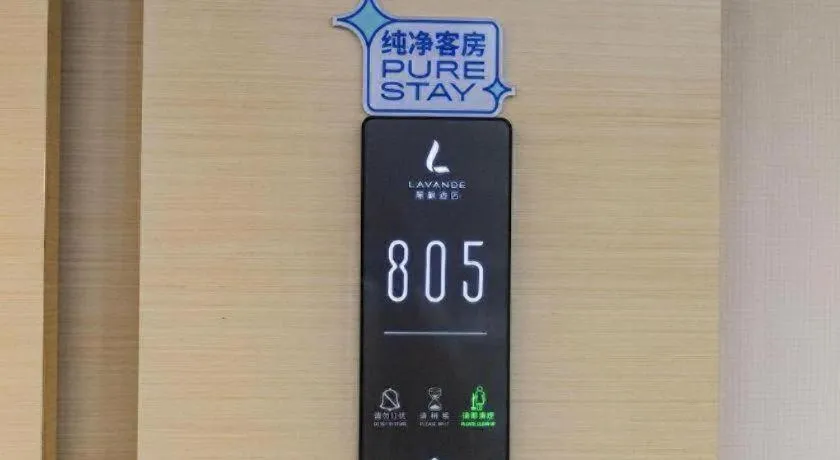 Lavande Hotel Shenzhen Bay Houhai Avenue