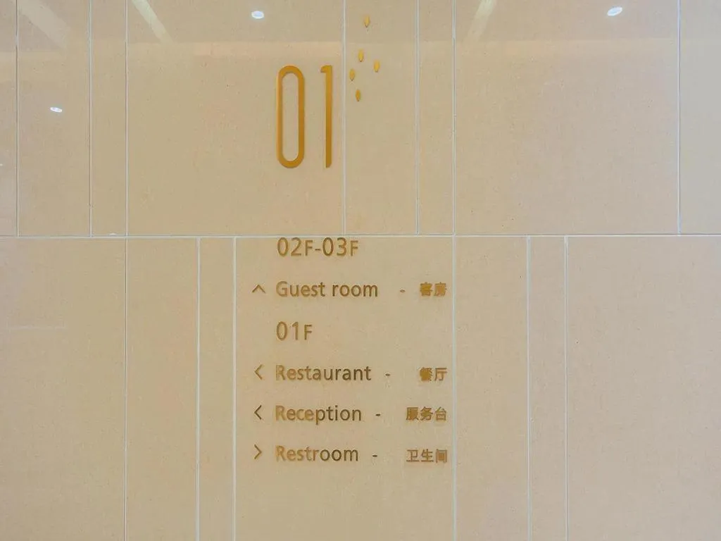 Lavande Hotel Beijing Yizhuang Economic Development Zone