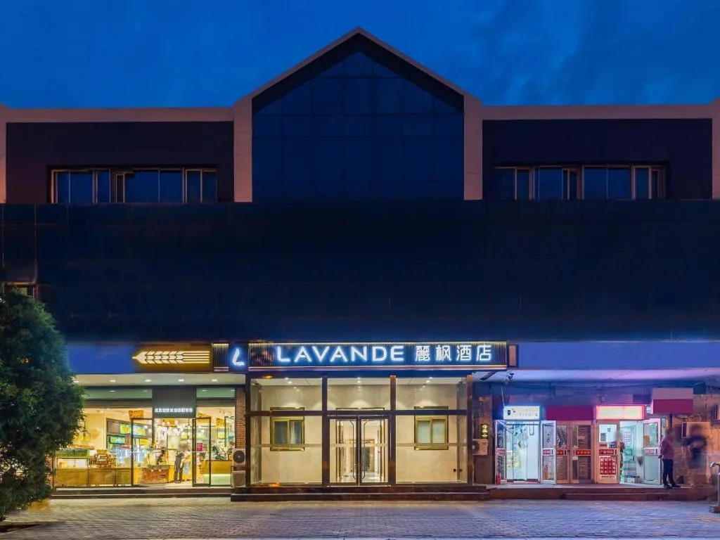 Lavande Hotel Beijing Industry University Metro Station