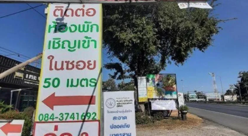 HotelBanAunirukChiangrai