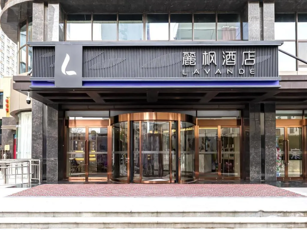 Lavande Hotel Hengshui Huizhong Plaza