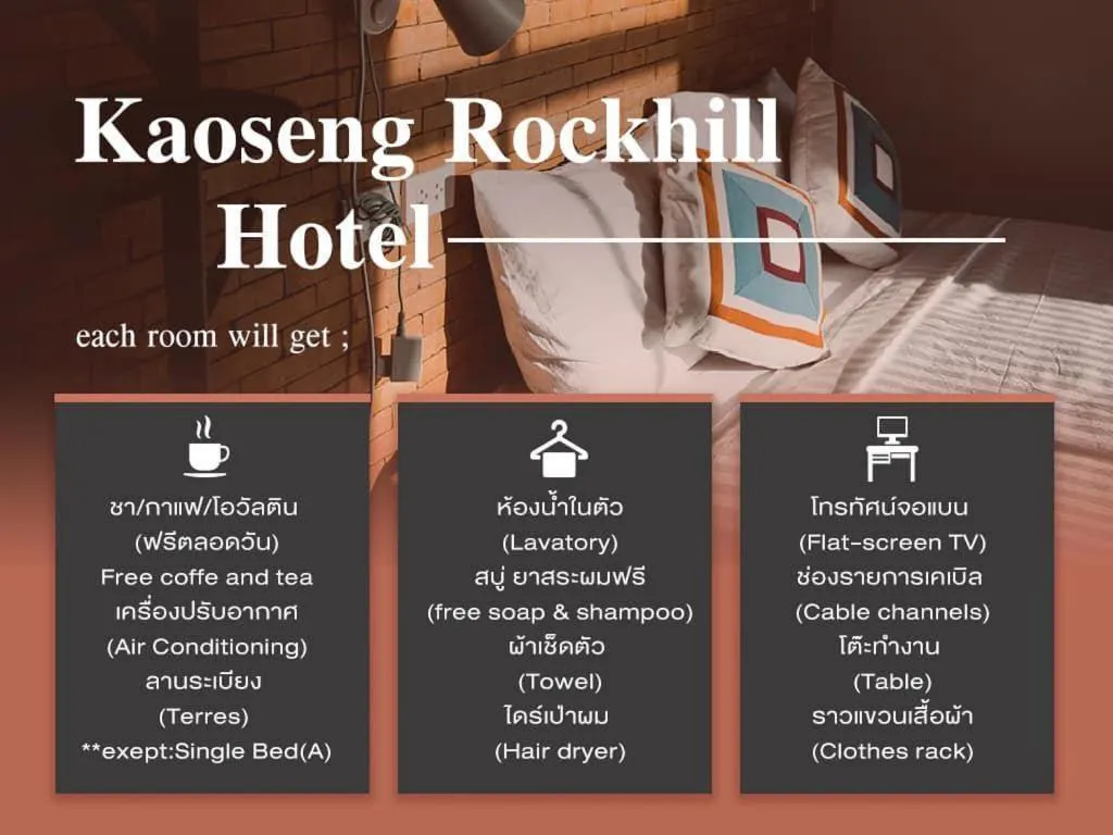 Kaoseng Rockhill Hotel