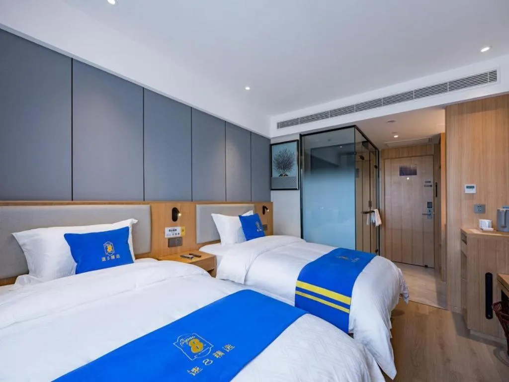 Bed in Super 8 Hotel Premier Beijing Changping Science & Technology Park