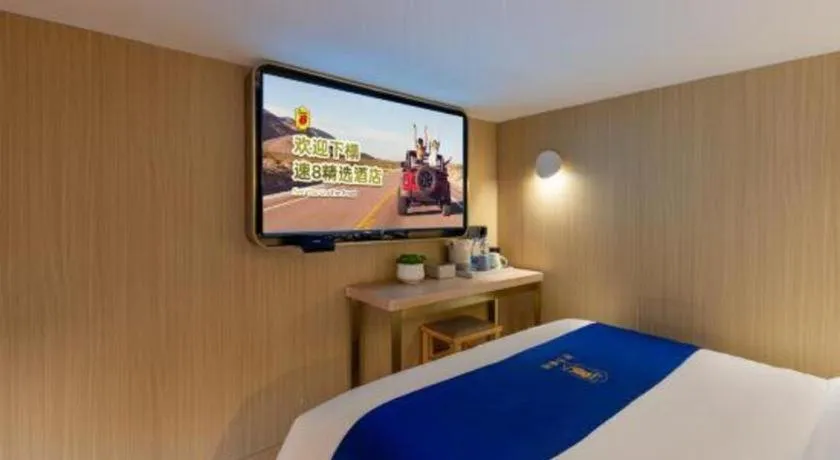 Bed in Super 8 Hotel Beijing South Railway Station Majiabao Metro Station