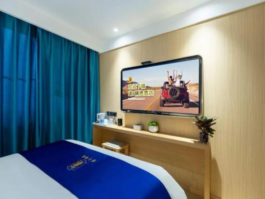 Bed in Super 8 Hotel Beijing South Railway Station Majiabao Metro Station