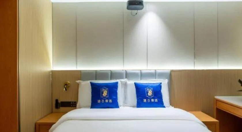 Bed in Super 8 Hotel Beijing South Railway Station Majiabao Metro Station