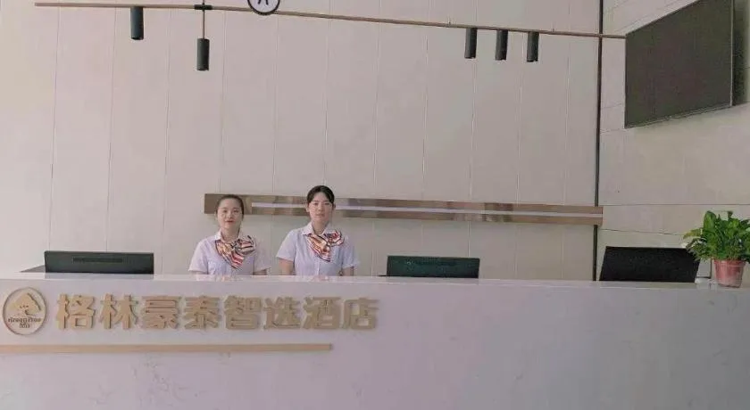 Green Tree Inn Express Chizhou Gymnasium