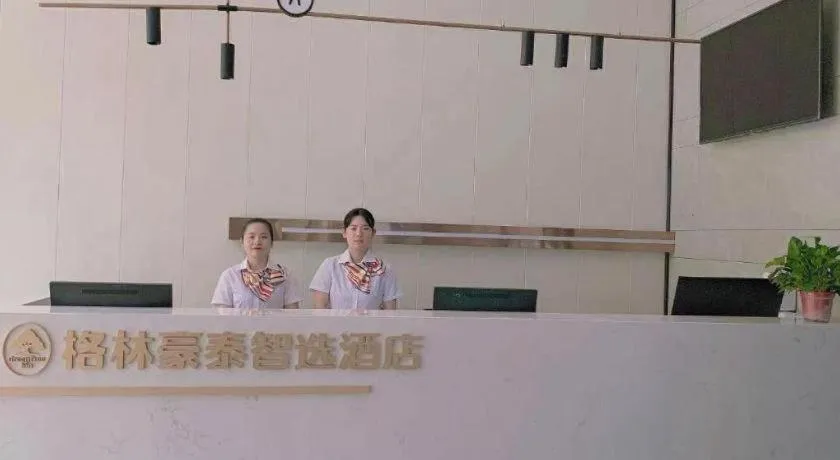 Green Tree Inn Express Chizhou Gymnasium