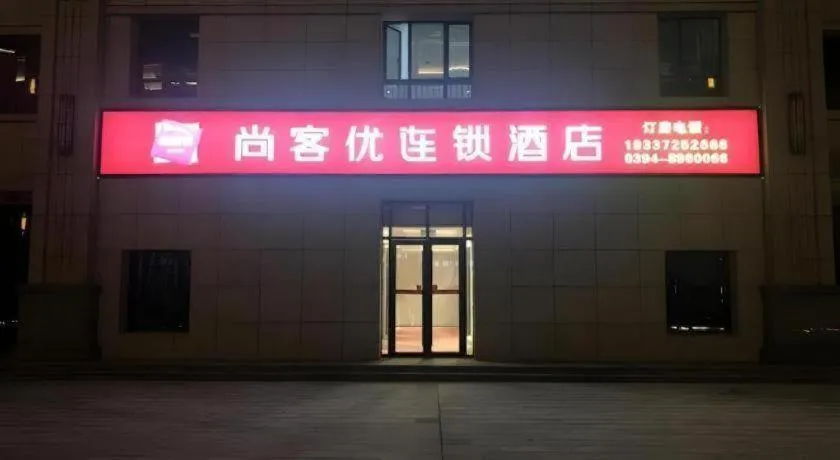 Thank Inn Henan Zhoukou Chuanhui District Zhoukou Avenue Municipal Government