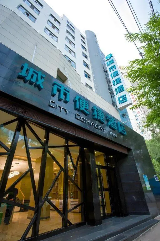 City Comfort Inn Xining Limeng Commercial Pedestrian Street