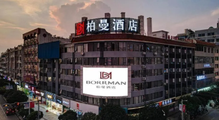 Borrman Hotel Hezhou Lingfeng Plaza