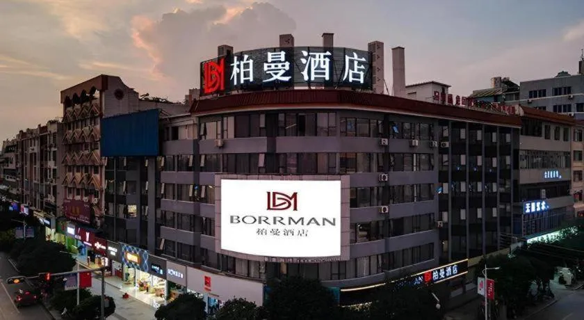 Borrman Hotel Hezhou Lingfeng Plaza