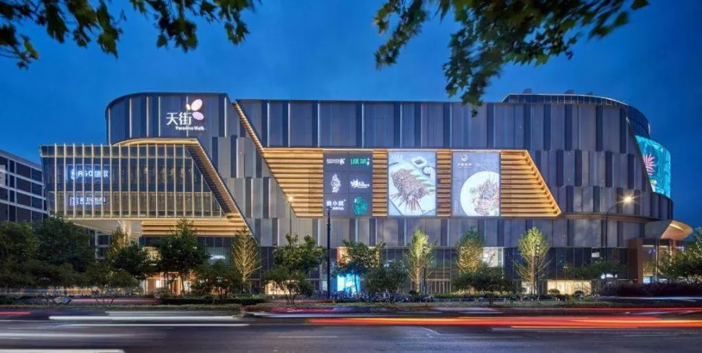 Echarm Plus Hotel Hangzhou Binjiang Xingguang Avenue