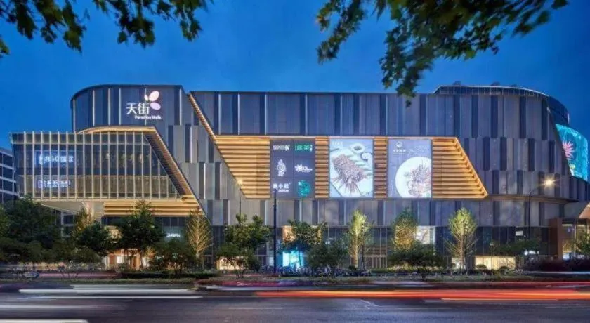 Echarm Plus Hotel Hangzhou Binjiang Xingguang Avenue