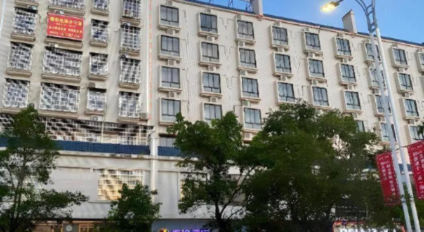 JTOUR Inn Maoming High-Speed Railway Station