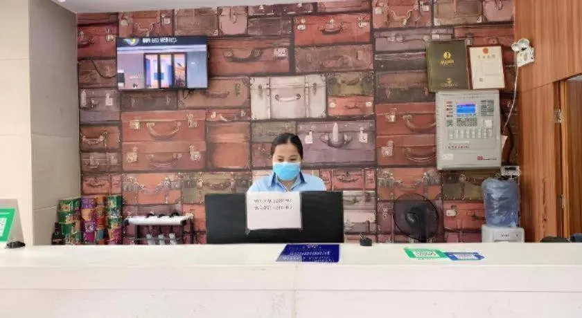 JTOUR Inn Maoming High-Speed Railway Station