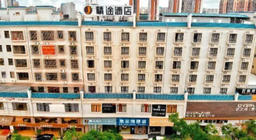 JTOUR Inn Maoming High-Speed Railway Station