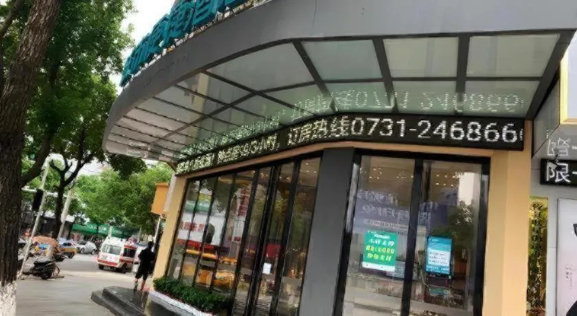 City Comfort Inn You County Wangyun International Plaza