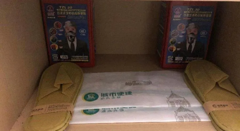 Bed in City Comfort Inn You County Wangyun International Plaza