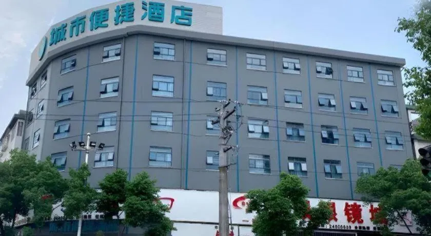City Comfort Inn You County Wangyun International Plaza