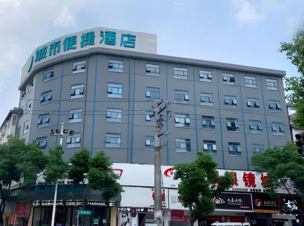 City Comfort Inn You County Wangyun International Plaza City Comfort Inn You County Wangyun International Plaza