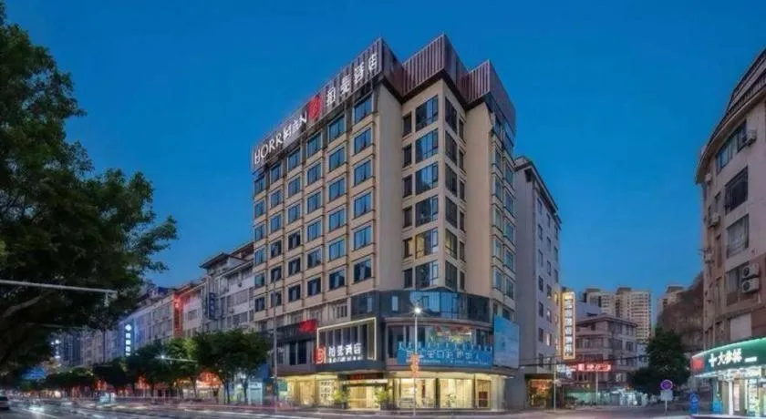 Borrman Hotel Chongqing Hechuan High-speed Railway Station District Government