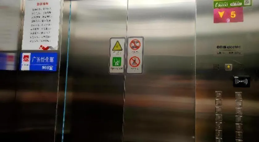 Borrman Hotel Chongqing Hechuan High-speed Railway Station District Government