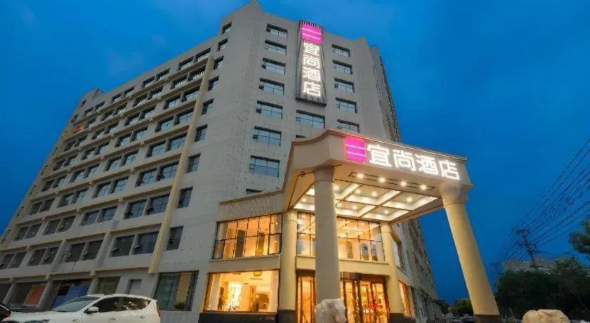 Echarm Hotel Hengshui 2nd High School High-speed Railway Station