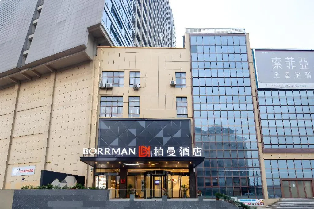 Borrman Hotel Guilin North Railway Station Zhonghao International