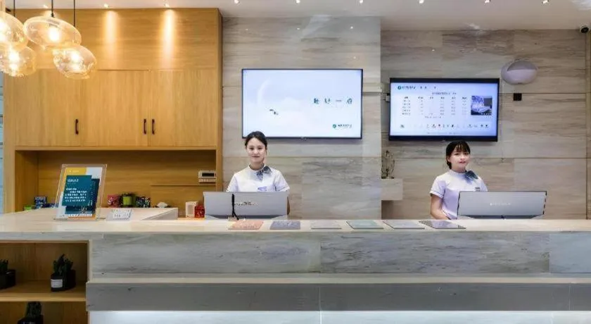 City Comfort Inn Handan New Century Plaza