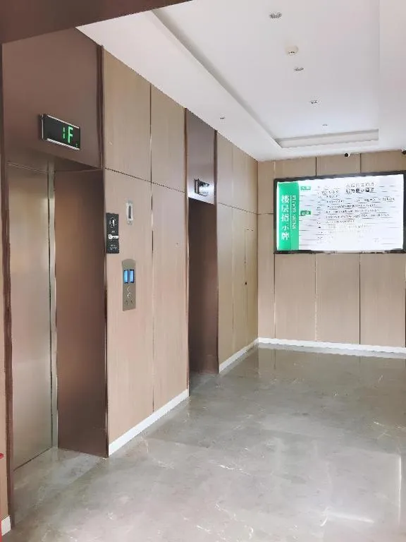 City Comfort Inn Handan New Century Plaza