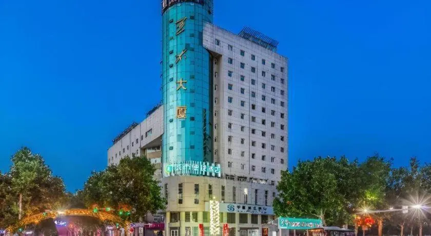 City Comfort Inn Handan New Century Plaza