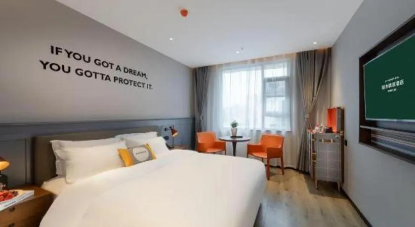 Bed in Premier City Comfort Hotel Suizhou Wuyue Plaza