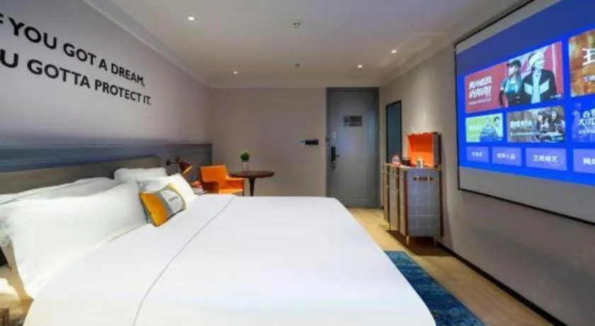 Bed in Premier City Comfort Hotel Suizhou Wuyue Plaza