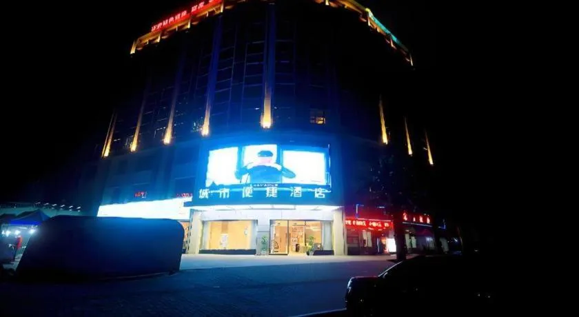 City Comfort Inn Chongqing Fuling North Station Taiyi Avenue