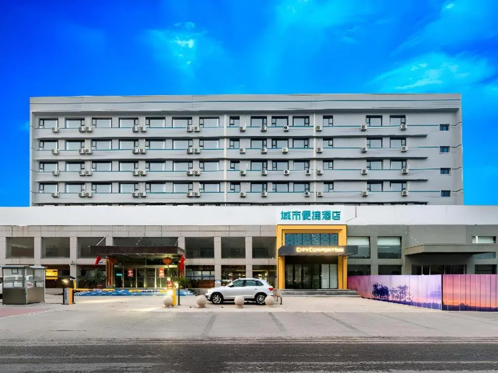 City Comfort Inn Tangshan Railway Station Lunan District Government
