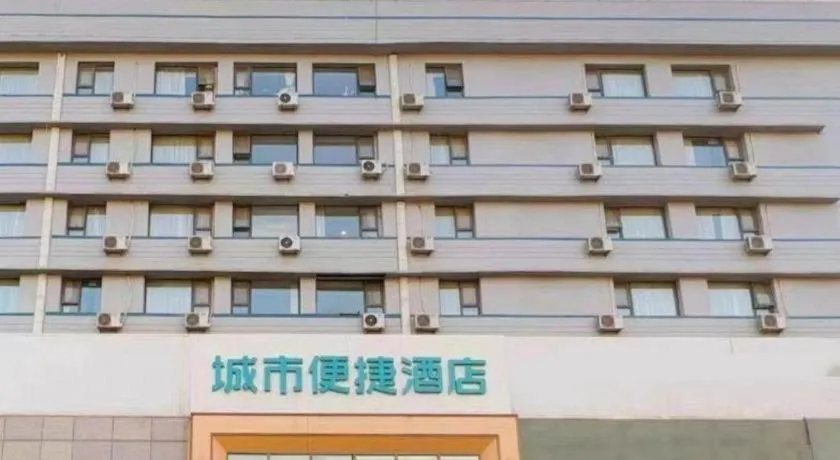 City Comfort Inn Tangshan Railway Station Lunan District Government