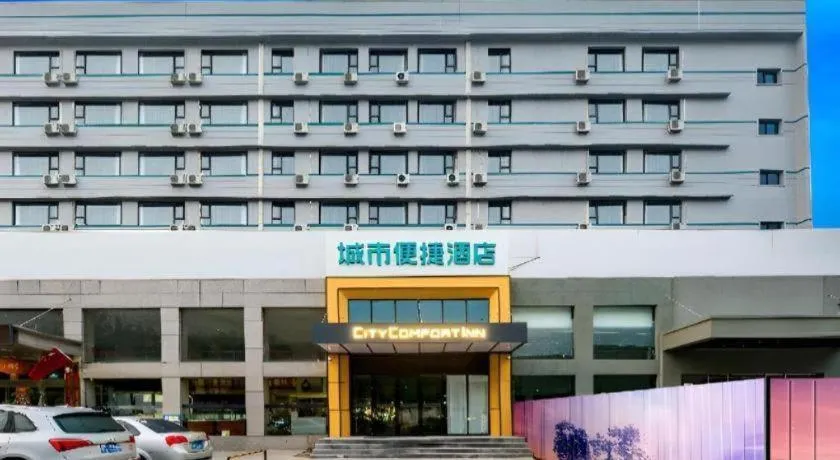 City Comfort Inn Tangshan Railway Station Lunan District Government