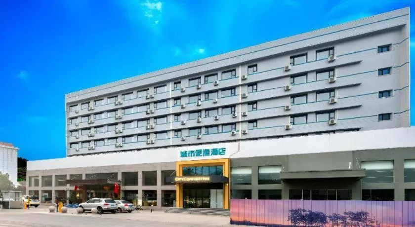 City Comfort Inn Tangshan Railway Station Lunan District Government