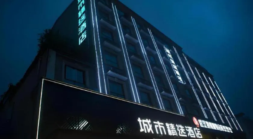 Premier City Comfort Hotel Wuhan Hankou Railway Station Changgang Road Metro Station