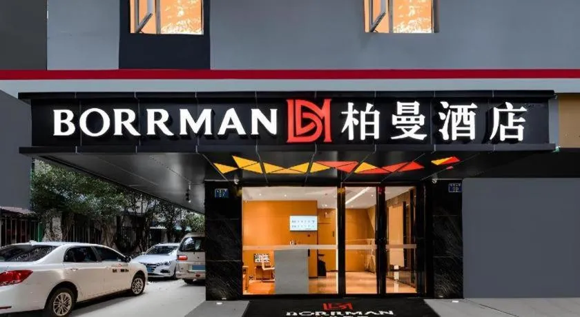 Borrman Hotel Guangzhou Shisanhang Ximenkou Metro Station